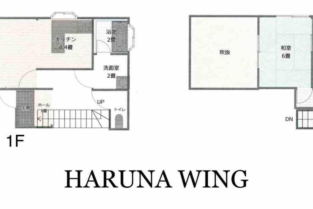 Haruna Wing Private Cottage In The Forest Overlooking The Golf Course Azumaiokozan Exterior foto